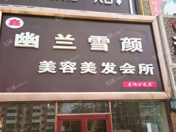 生意转让,转让,生意转让网